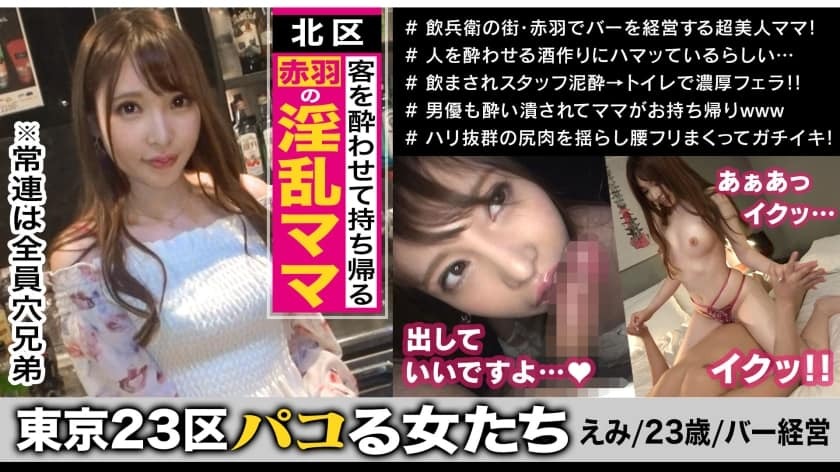 MAAN-401-에미상 23세