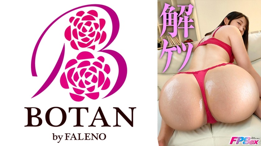 700VOTAN-034-히나타 유라