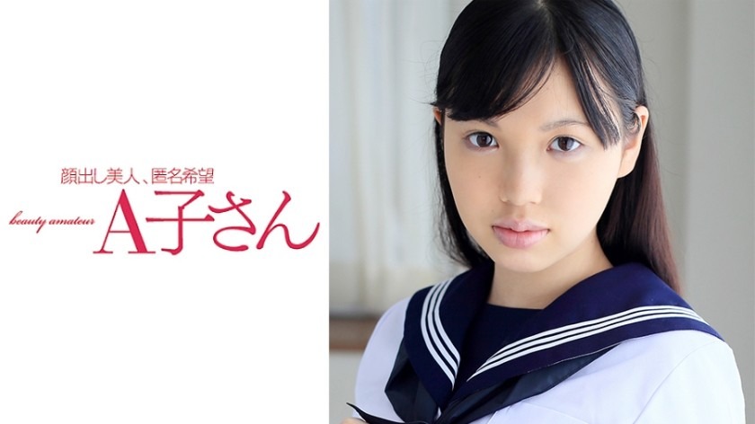 210AKO-529-카나코