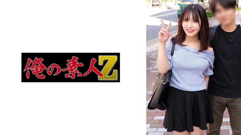 230ORECO-885-리노, 코지