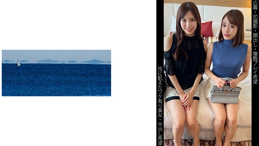 467SHINKI-159-아름다운 여성 2명