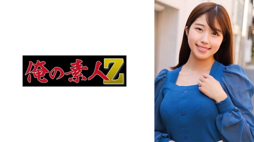 230ORECO-866-아오산