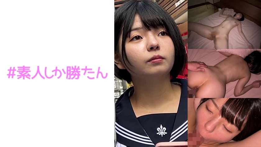 520SSK-123-유우카