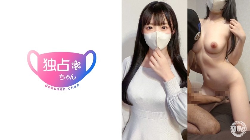 DOCS-084-미쿠 23세