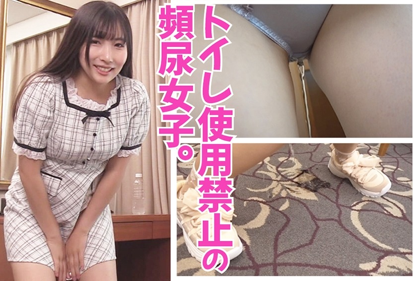 481SACZ-310-유이 하즈키