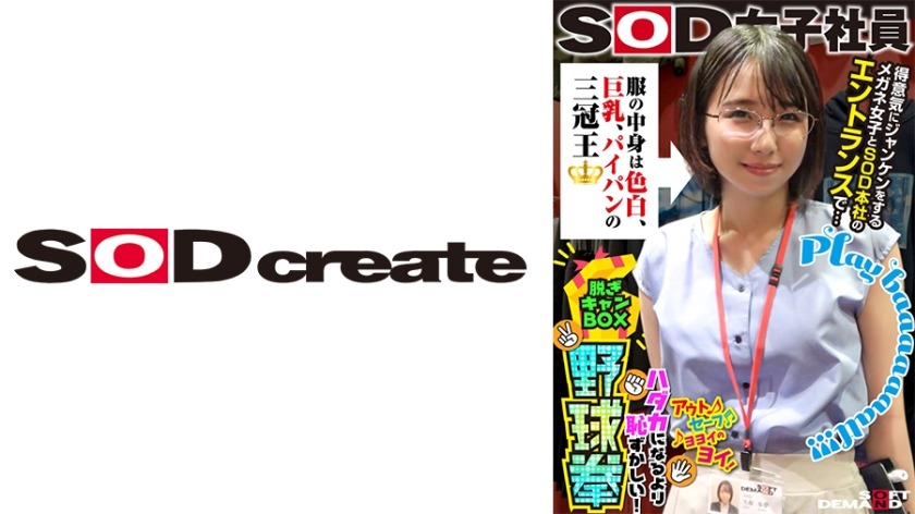 107SHYN-170-쿠보 아유무