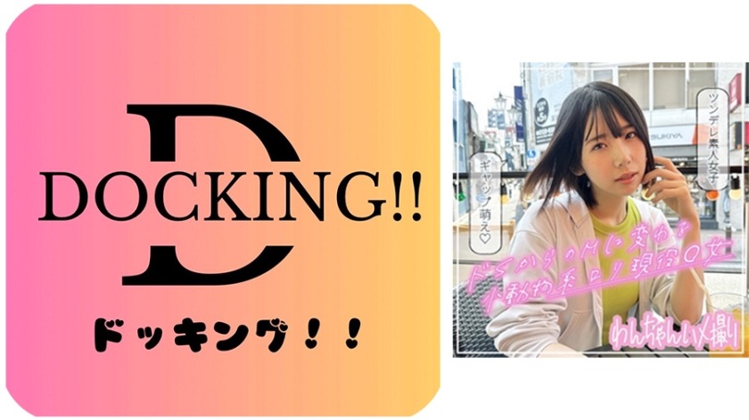 797D-02-모나카 20세