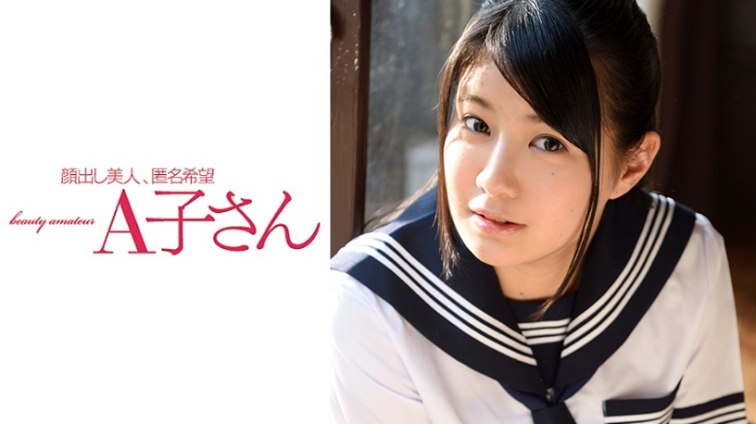 210AKO-513-카에데