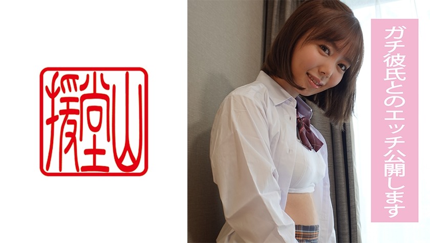 709ENDS-065-레이나