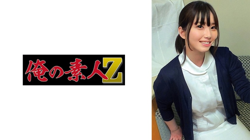 230ORECO-533-미나미