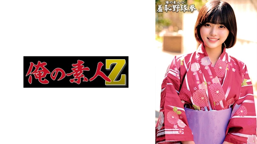 230ORECO-432-세리나