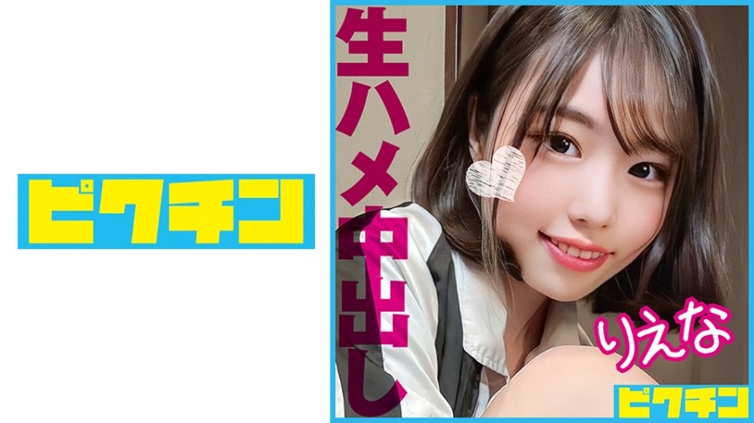 727PCHN-088-스케베짱