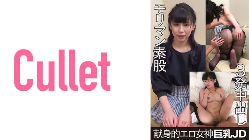 733CLT-024-미즈키씨