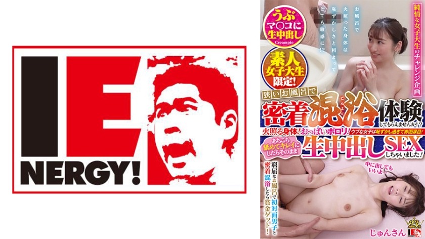 109IENFH-102-바람피는 교사