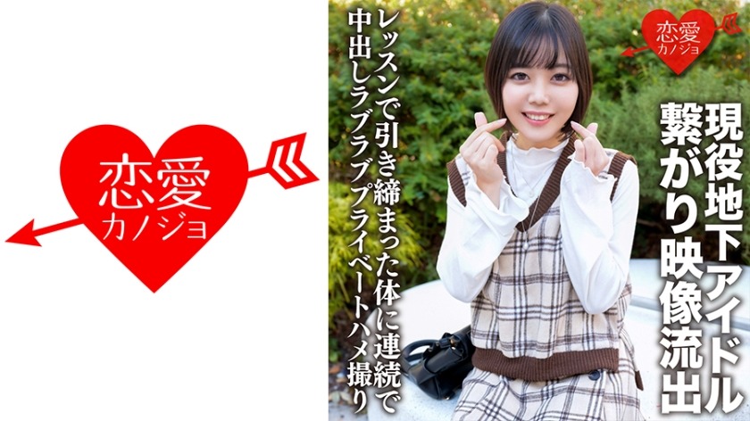 546ERHV-001-미소녀