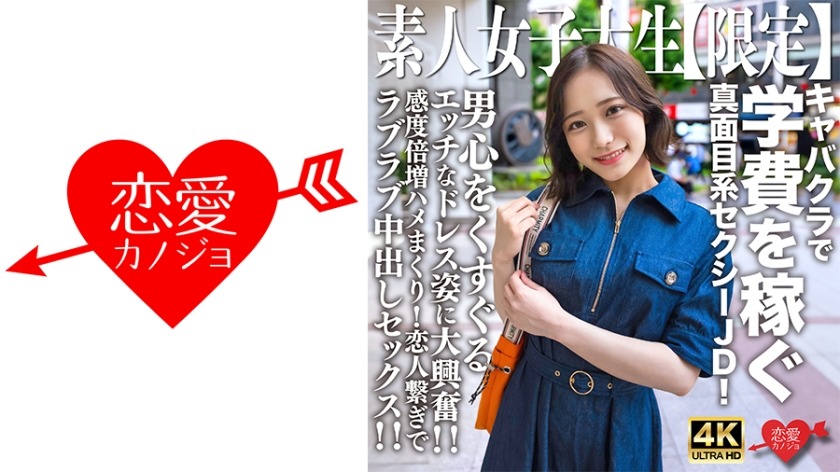 546EROFV-233-마이짱 21세