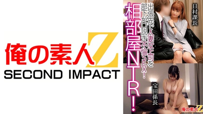 765ORECS-122-히무라, 타카라다 케이초