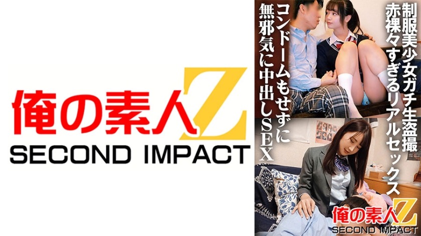 765ORECS-029-마리나, 와카