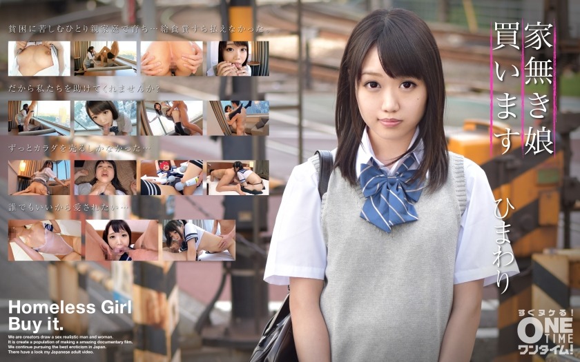 393OTIM-288-사쿠라