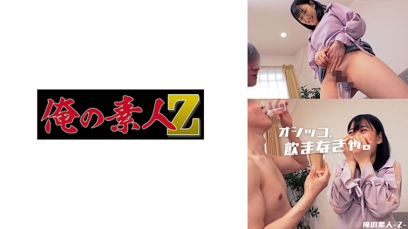 230ORECO-482-에나짱