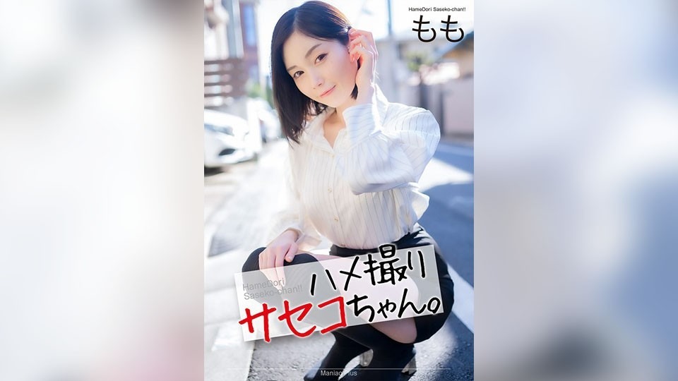 MNSE-053-혼다 모모