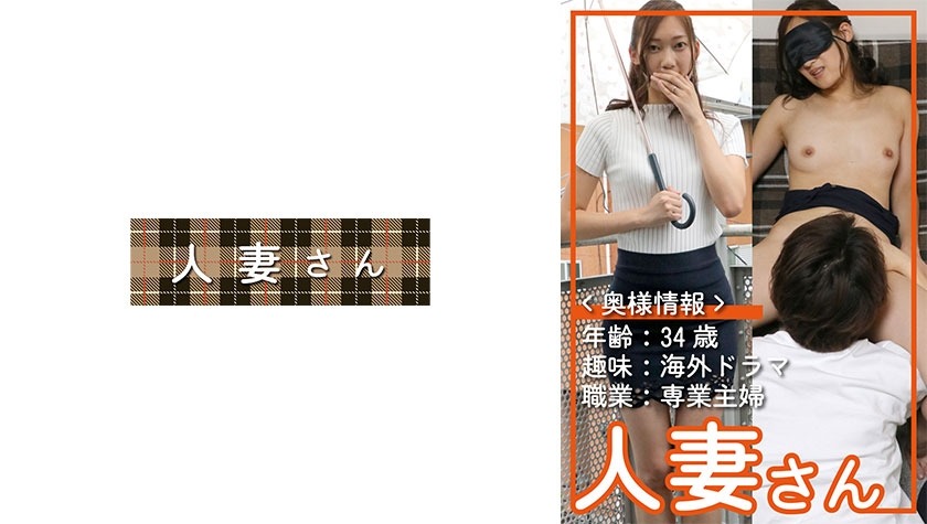 776HDSN-004-마즈카와 치나미 34세