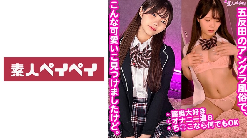 748SPAY-212-아시아의 미녀