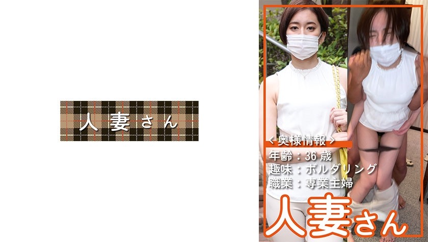 776HDSN-003-슌 36세