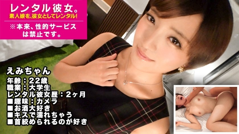 MIUM-362-에미짱 22세