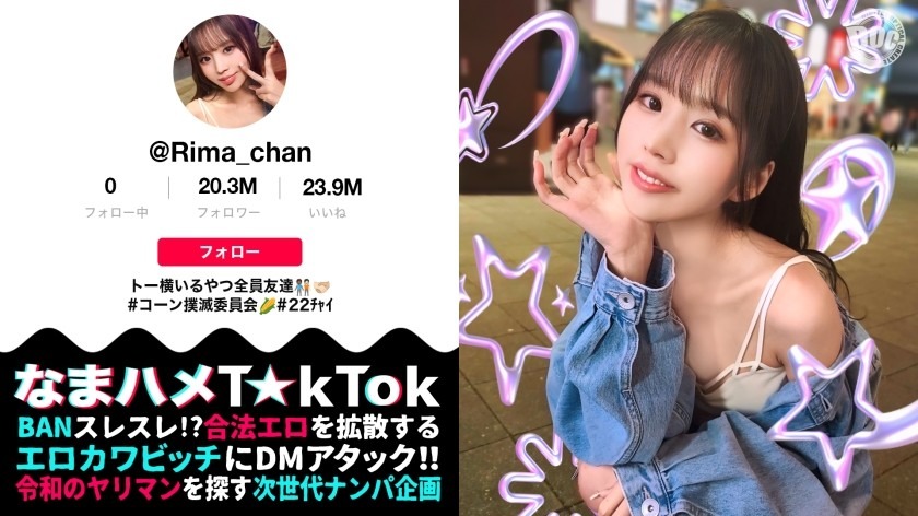 MAAN-969-리마 22세