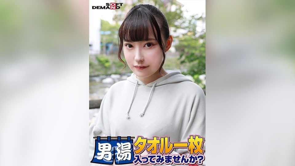 SDAM-06508-유미짱