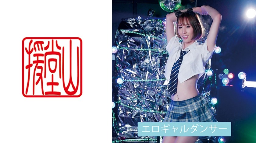 709ENDS-078-아마추어 여자 사나