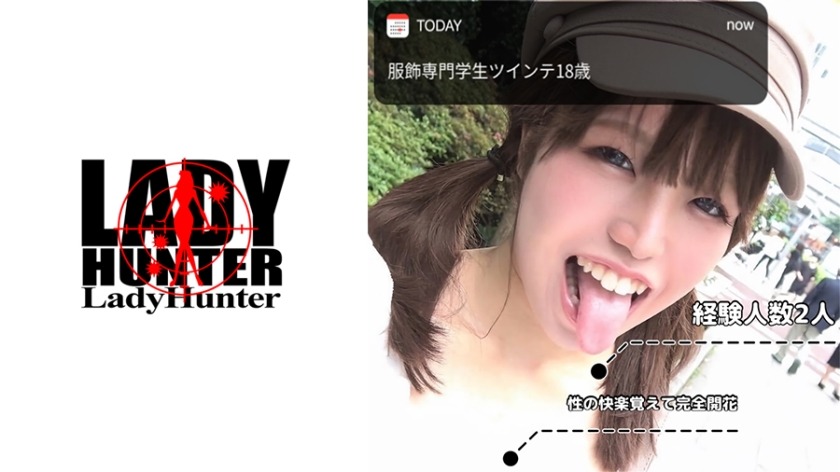 318LADY-454-시오리