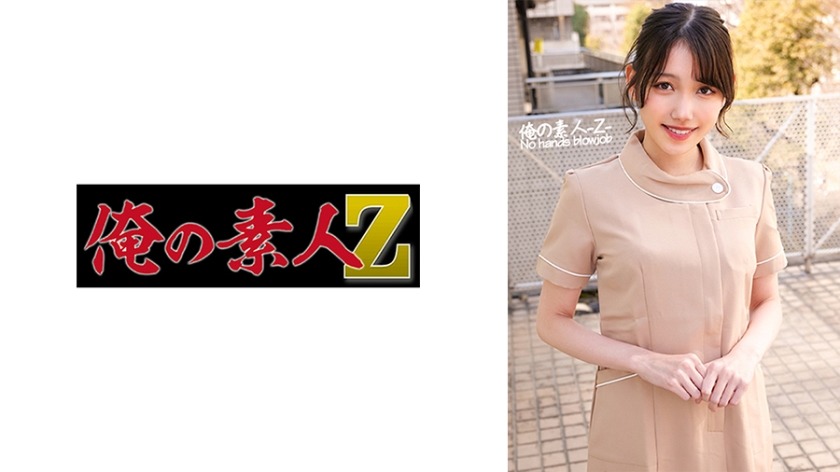 230ORECO-454-사쿠라 22세