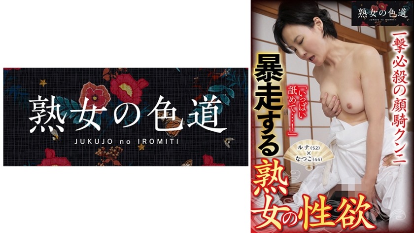 753JIM-029-성숙한 여자