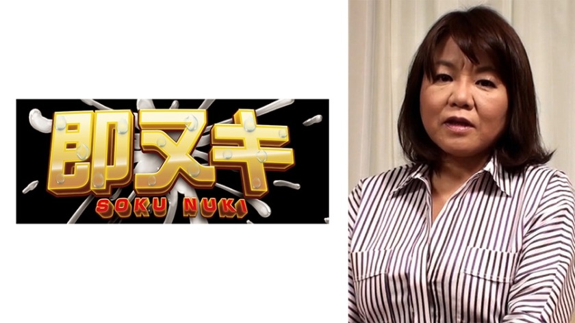 741H057-G04-유부녀 50세