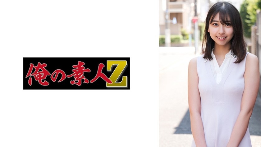 230ORECO-971-슈우카