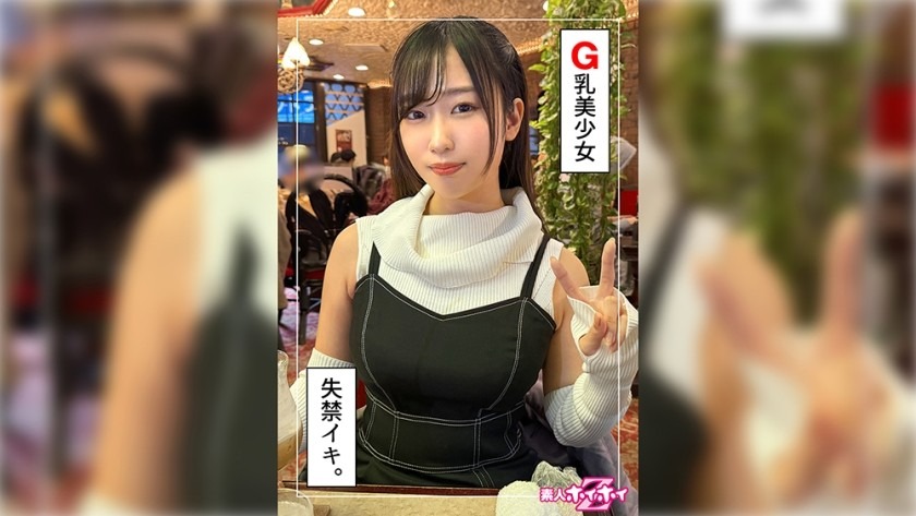 420HOI-320-유히 23세