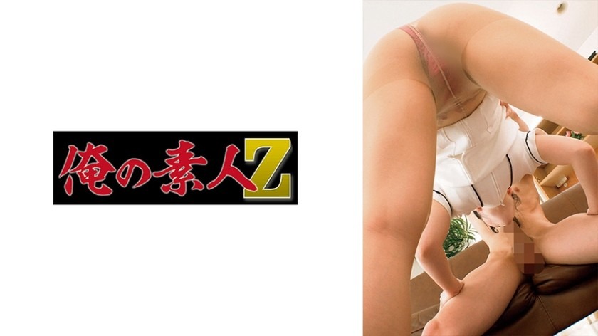 230ORECO-920-와카바산