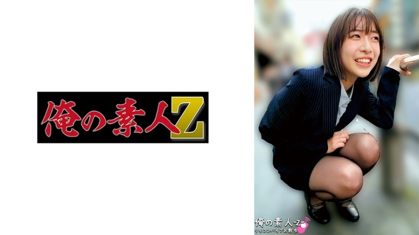 230ORECO-916-하루산