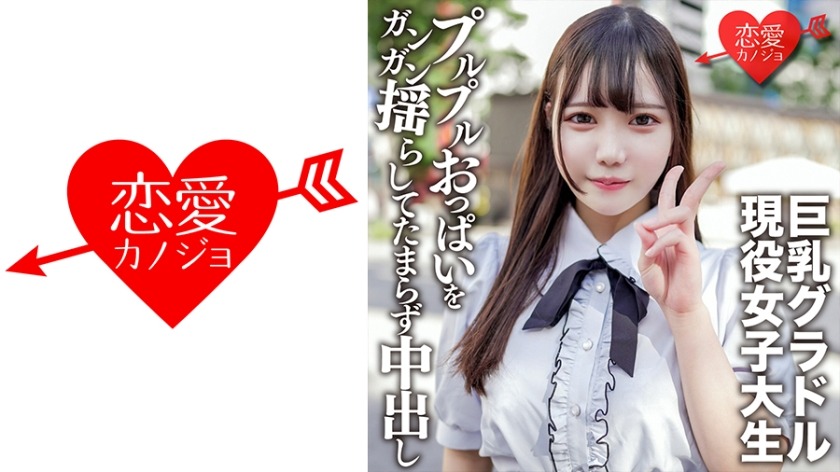 546EROFV-150-사츠키짱 20살