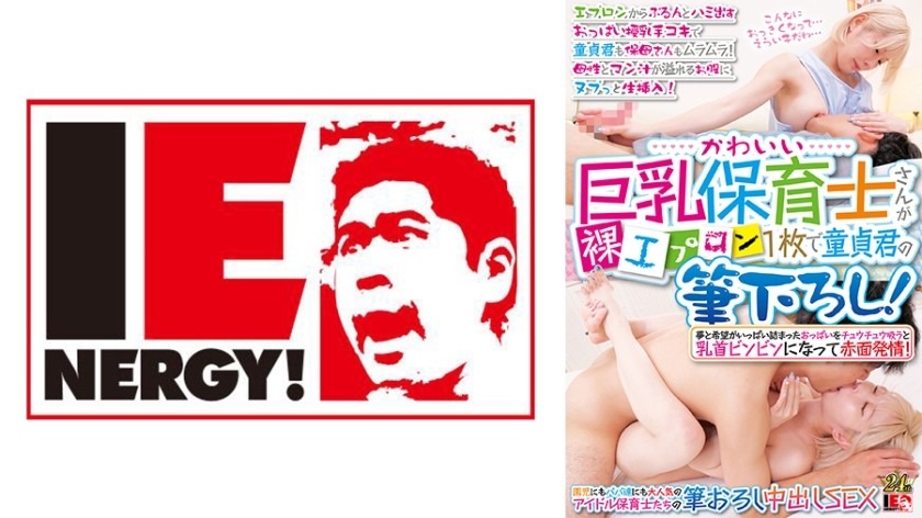 109IENFH-31001-리코