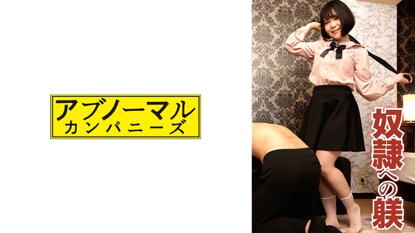 481SACZ-369-유즈노 지츠