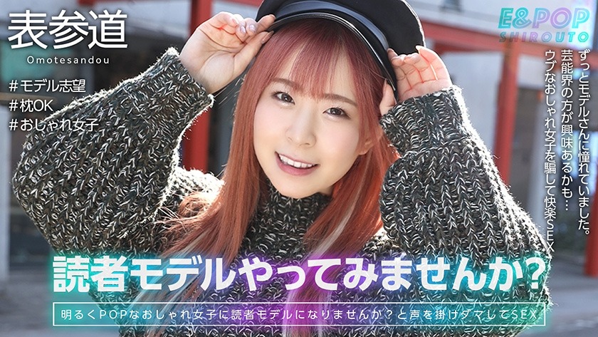 751EPSB-004-에나포 20세