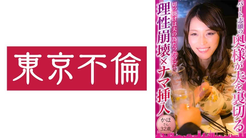 525DHT-0877-카호 32세