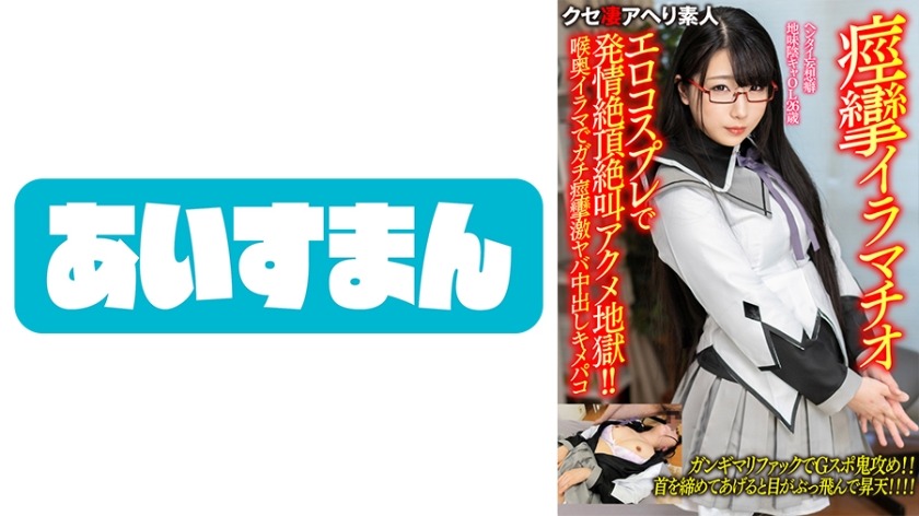 567BEAF-077-히나짱 26세