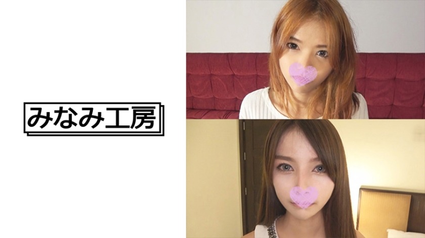 492MERC-330-빈유, 미우