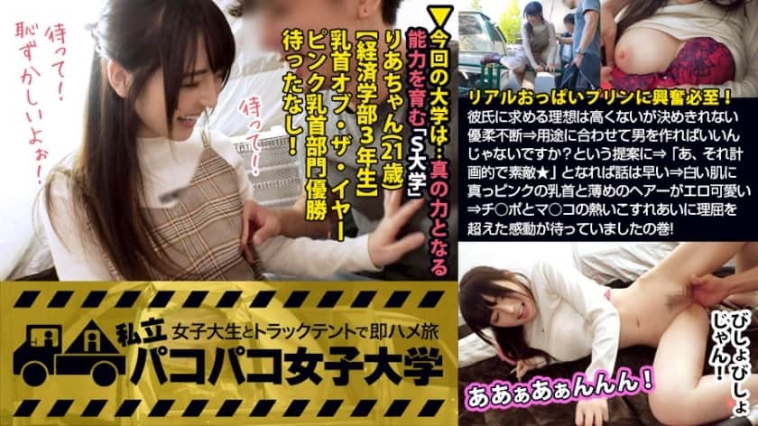 MIUM-349-리아짱 21세