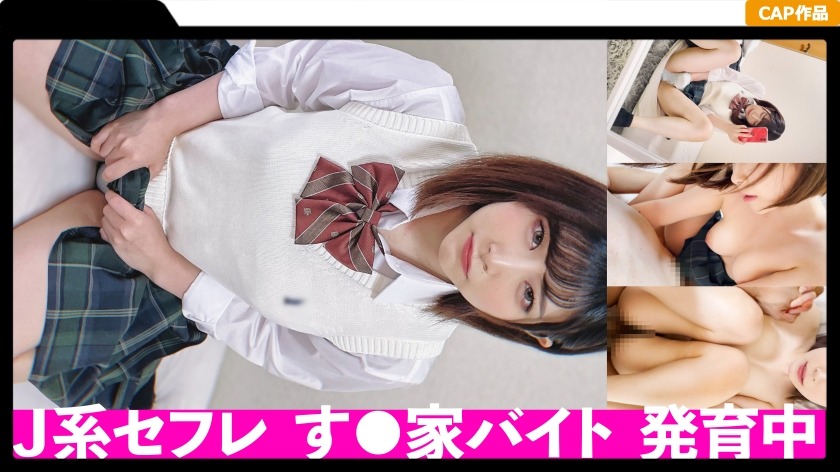 326FCT-070-교복 미소녀