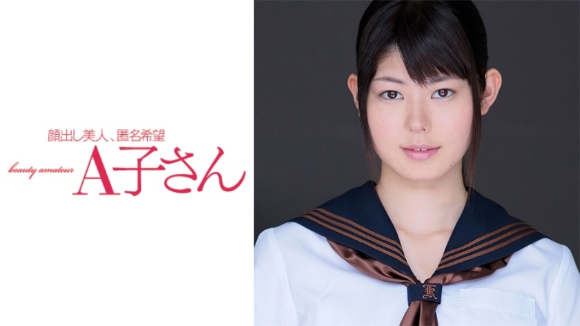 210AKO-502-아스카